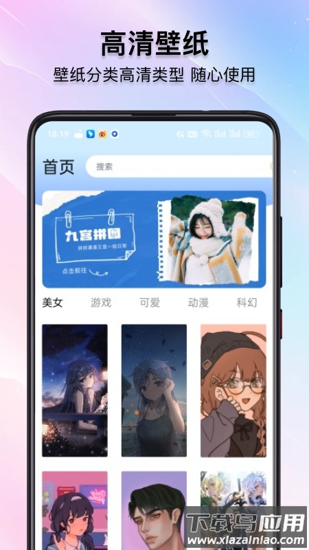 照片拼接长图app截图4