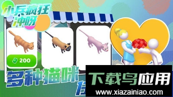 小兵疯狂冲呀无敌版截图