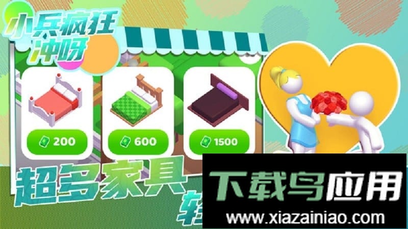 小兵疯狂冲呀无敌版截图