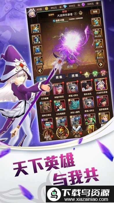 回合智手游截图1