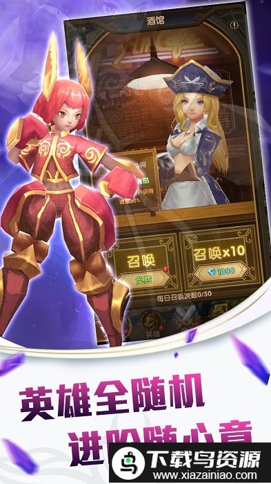 回合智手游截图3