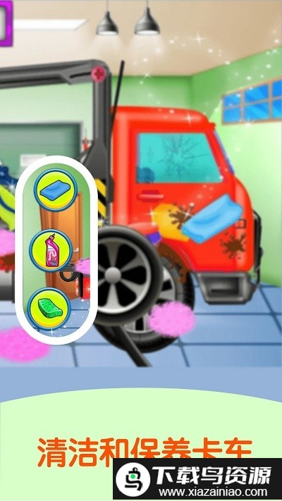 卡车小镇汽车修理最新版最新版截图3