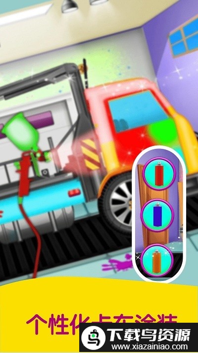 卡车小镇汽车修理最新版最新版截图4