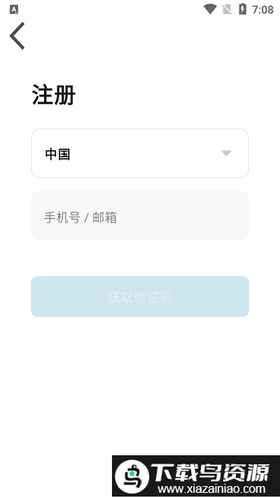 美倾智能app(mi whole)最新版截图2