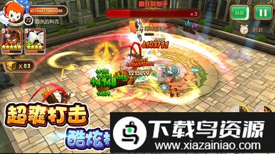 冒险家联盟正式版最新版截图1