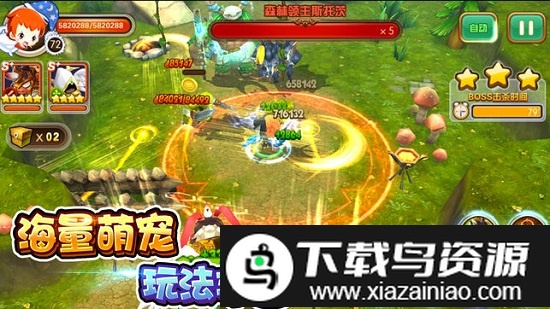 冒险家联盟正式版最新版截图3