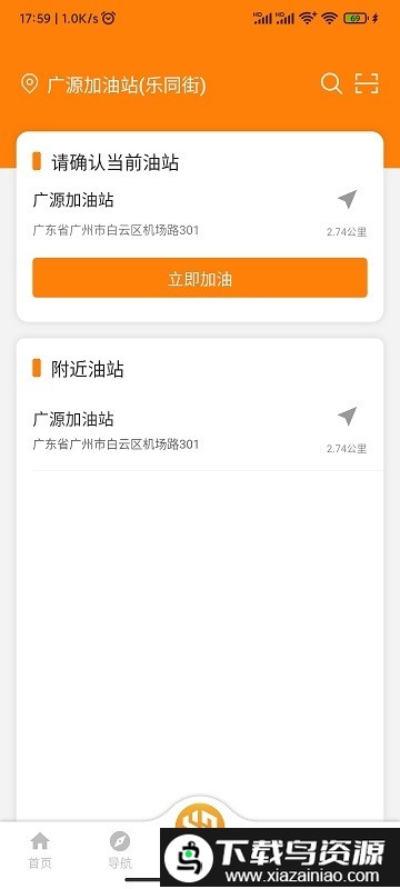 易成生活软件最新版截图2