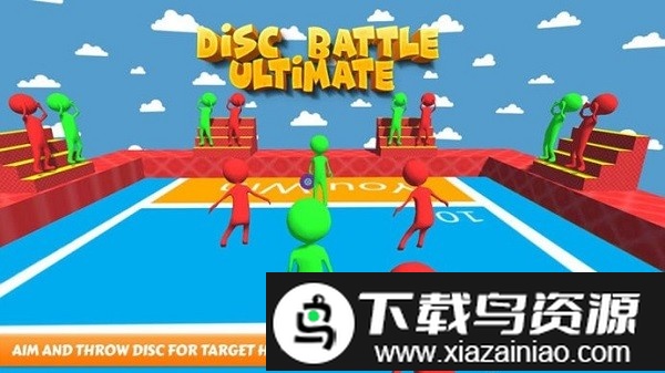 终极飞盘淘汰赛游戏最新版截图1