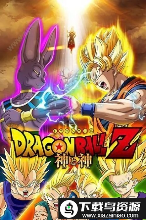 七星龙珠超赛游戏最新版截图2