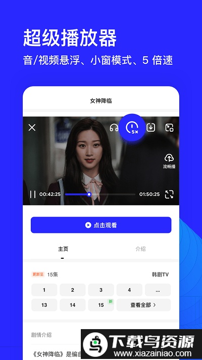 夸克浏览器hd版最新版截图2