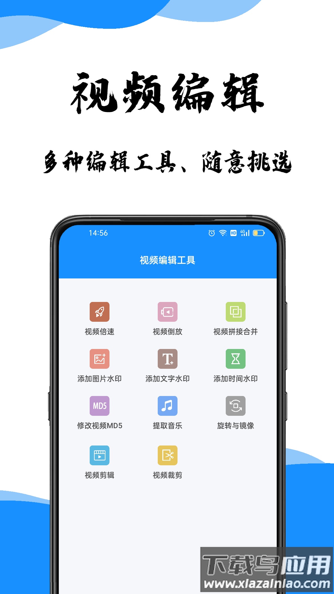 去水印提取软件截图1