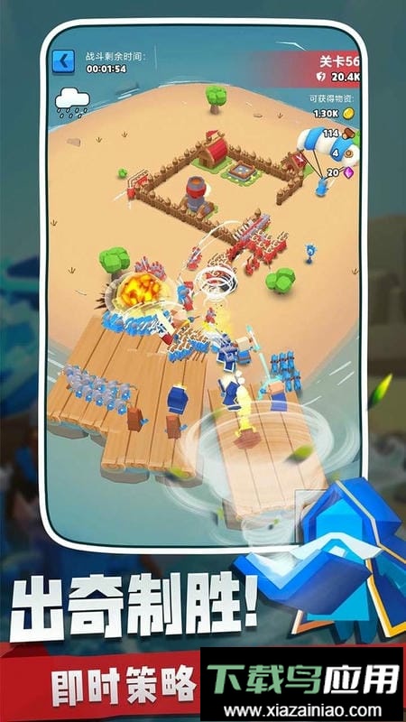 奇兵指挥官2021最新版最新版截图3