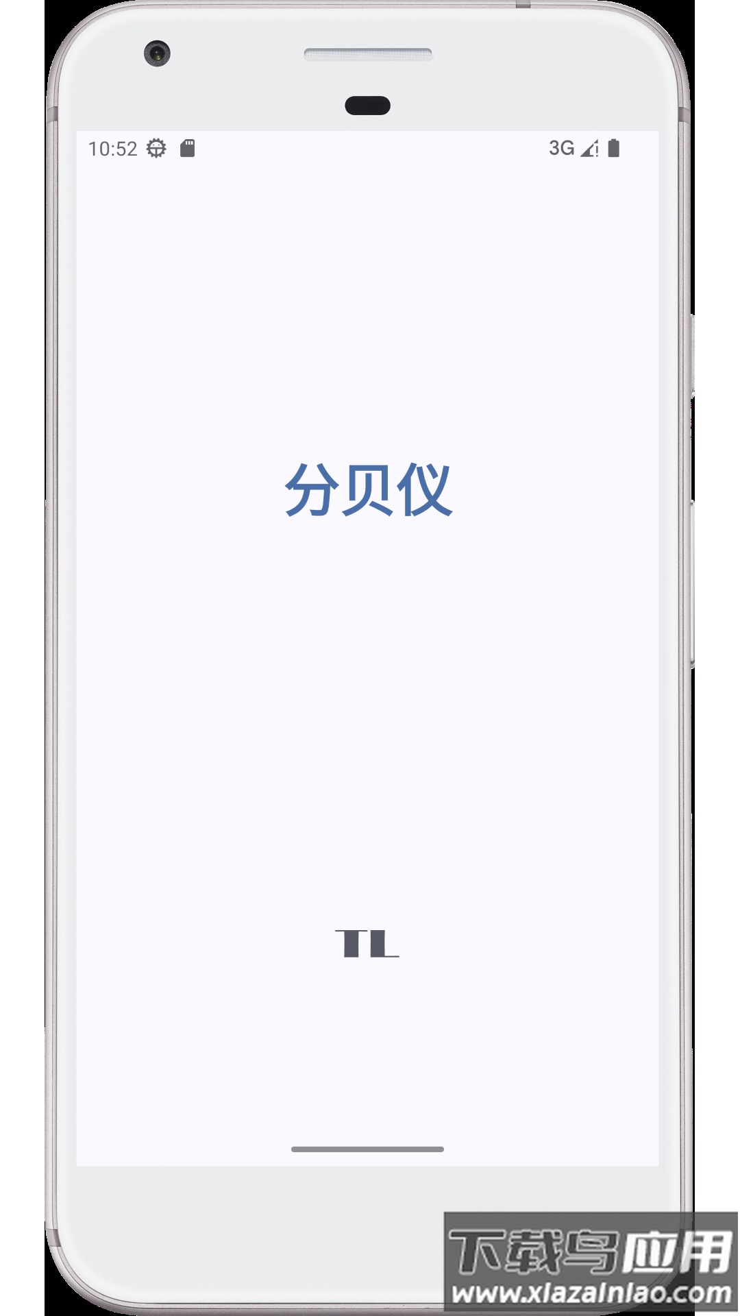 图乐分贝仪官方版截图1