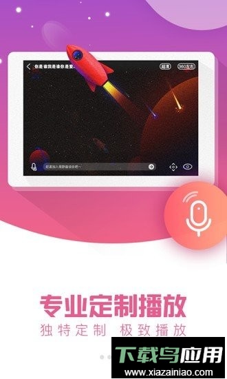 vr热播手机版最新版截图2