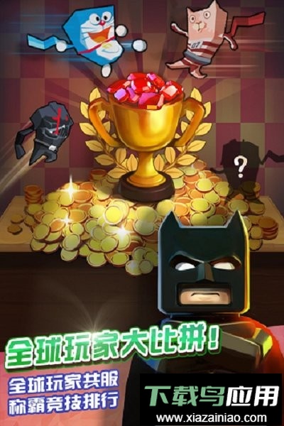 全能高手游戏最新版截图3