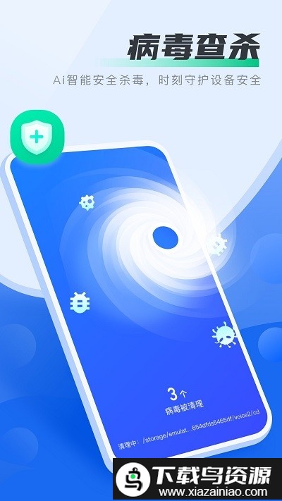 好多wifi手机版最新版截图2