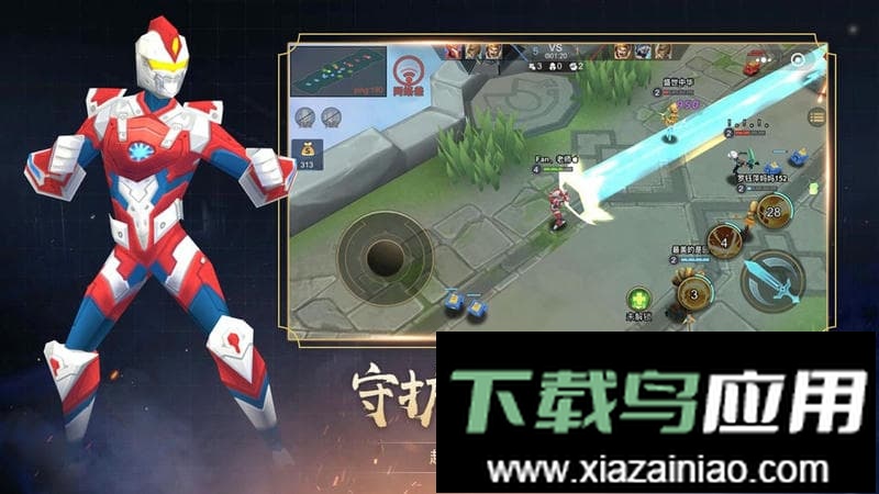 小小王者大乱斗内置作弊菜单最新版截图2