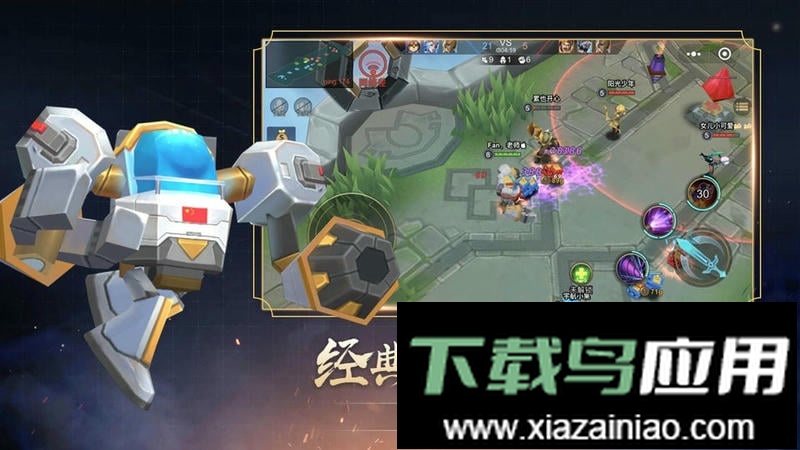 小小王者大乱斗内置作弊菜单最新版截图3