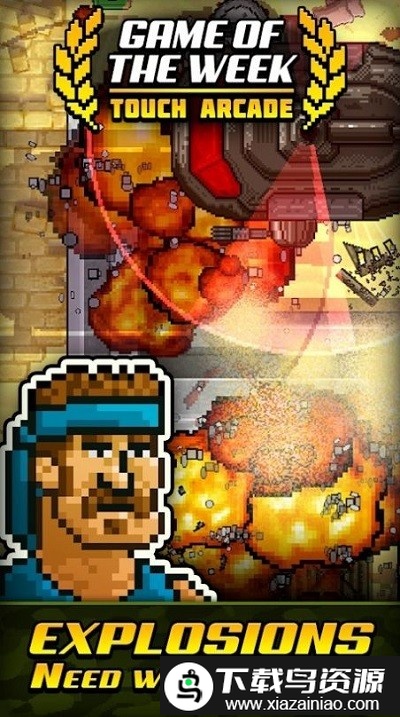 劲爆突击队汉化版最新版截图3