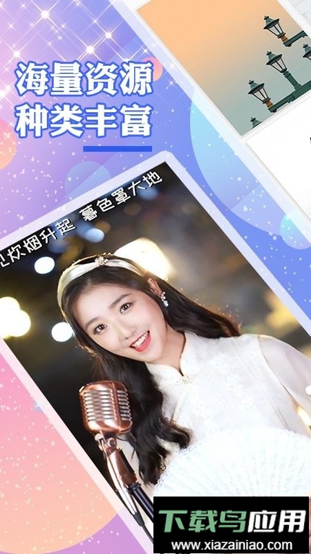 颜图社软件最新版截图1