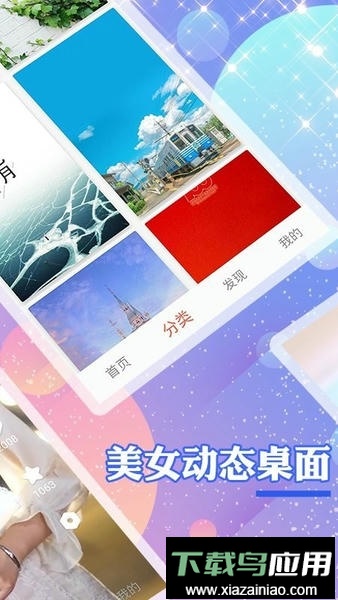 颜图社软件最新版截图3