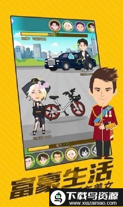 空闲商人模拟器手机版最新版截图3