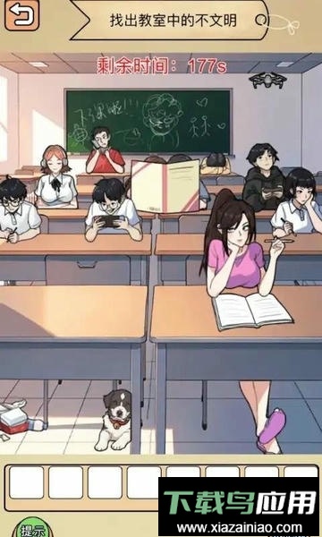 全民剧本大师最新版本截图