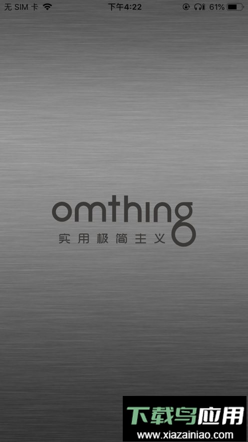 omthing蓝牙耳机软件最新版截图2