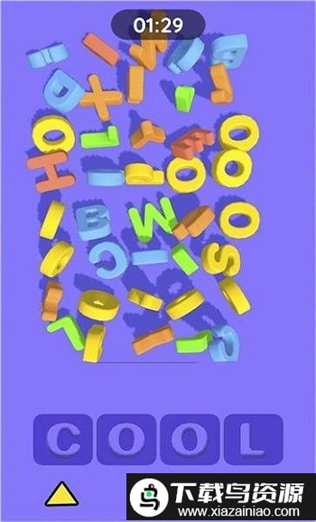 一起跳字母游戏最新版截图2