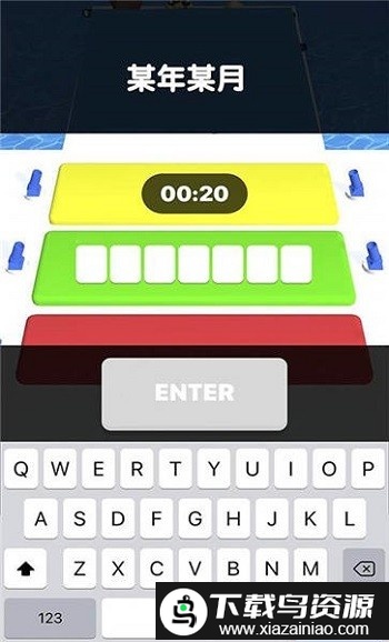一起跳字母游戏最新版截图3