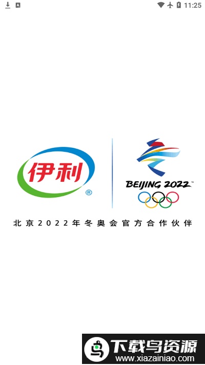 液奶行销临促app最新版截图1