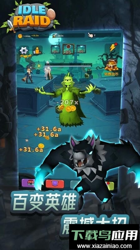 放置开荒团金币不减反增最新版截图1