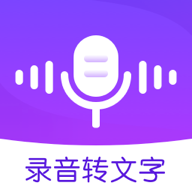 手机录音机下载安装最新版