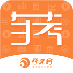 自考之家app(自考网)
