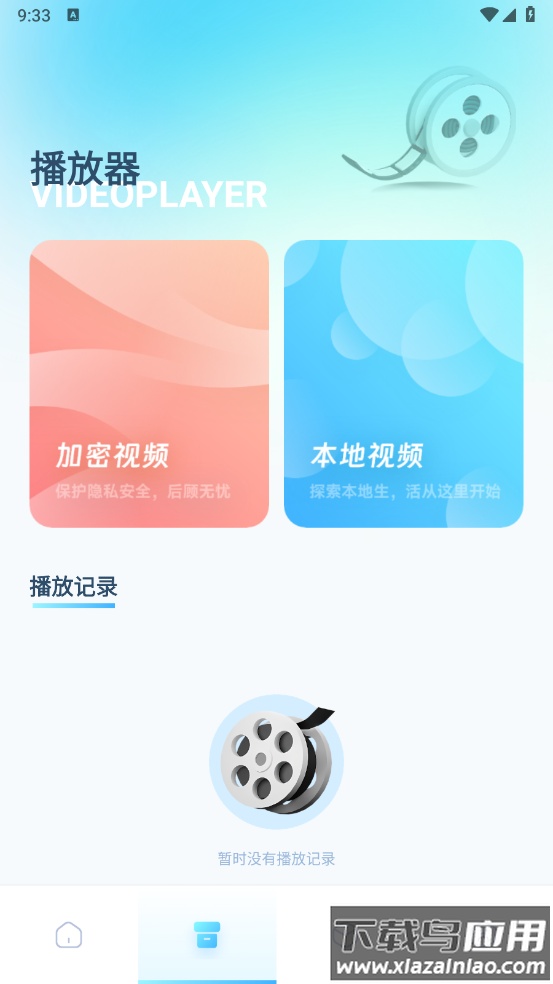91轻量剪辑官方版截图2