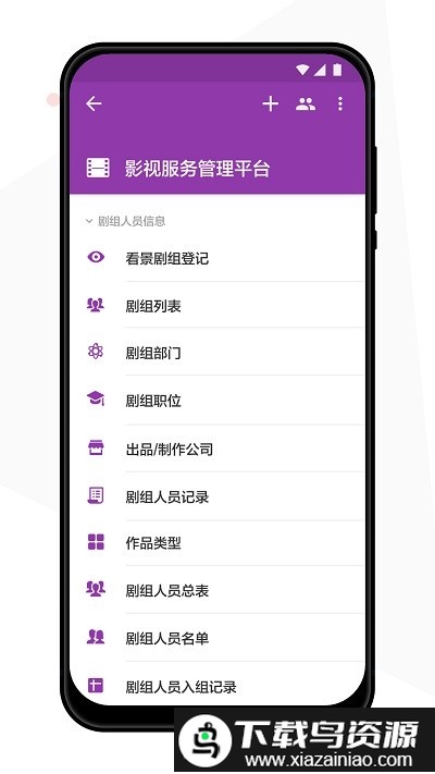 象影智管最新版最新版截图3
