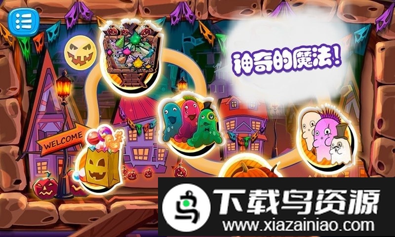 佩皮生活小巫婆游戏最新版截图3