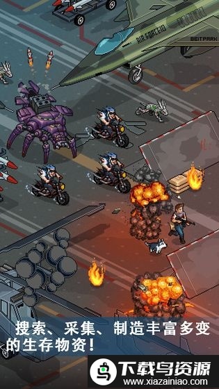 像素危城谷歌版最新版截图1