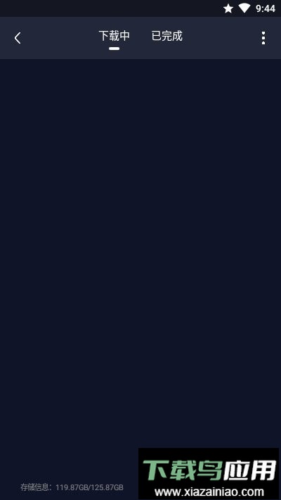 mt下载器手机版最新版截图2