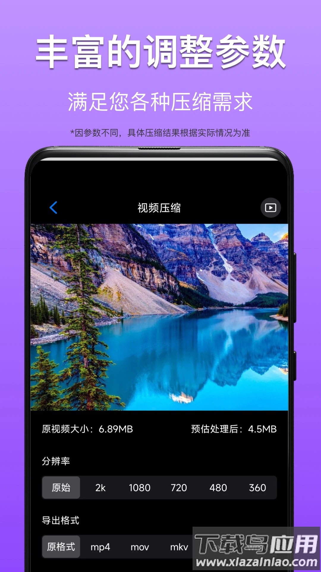 CM图片压缩专家app截图5