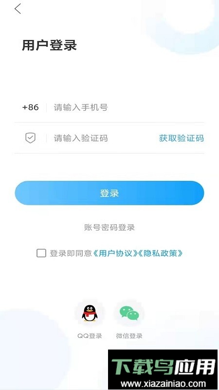 今日成武新闻截图3