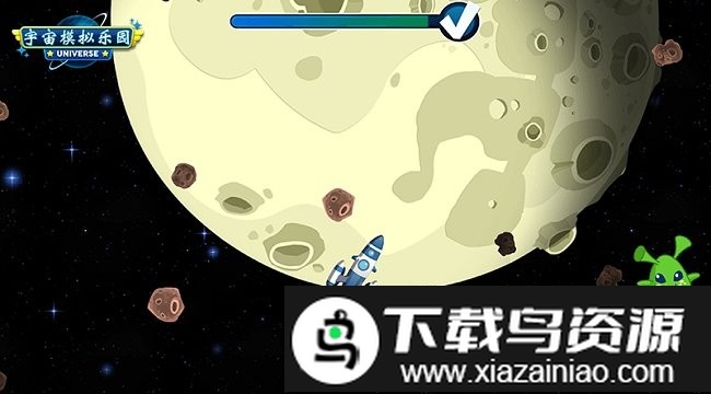 宇宙模拟乐园游戏最新版截图3
