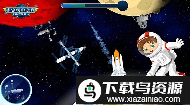 宇宙模拟乐园游戏最新版截图4