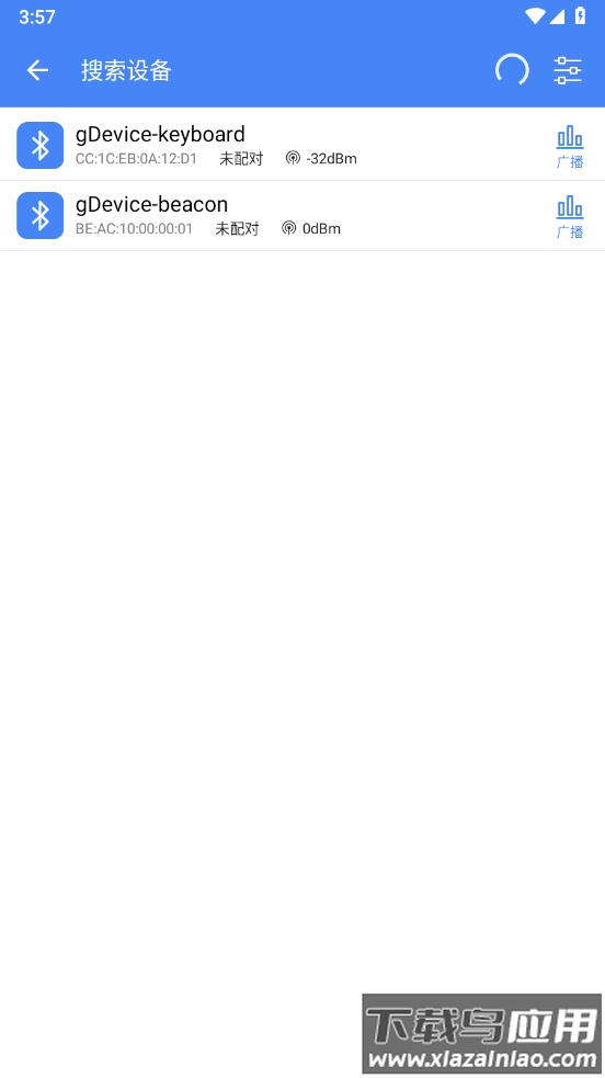 调试全能王免广告截图1