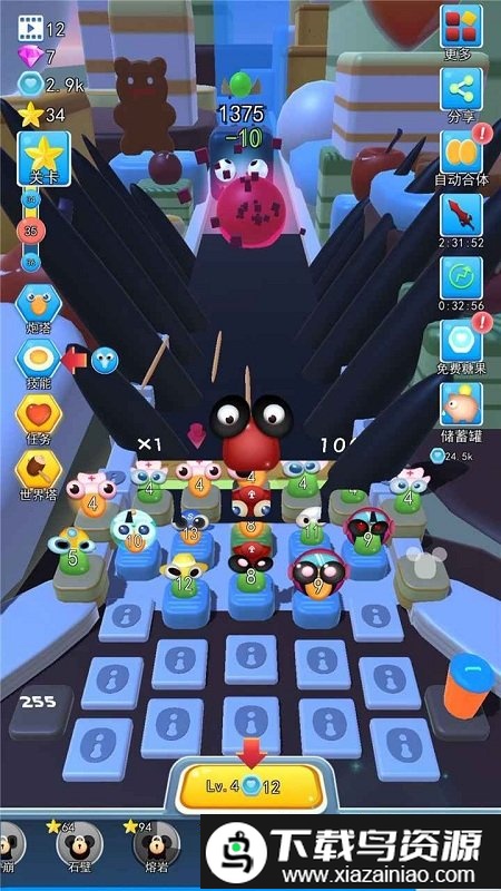 头脑战争手游截图2