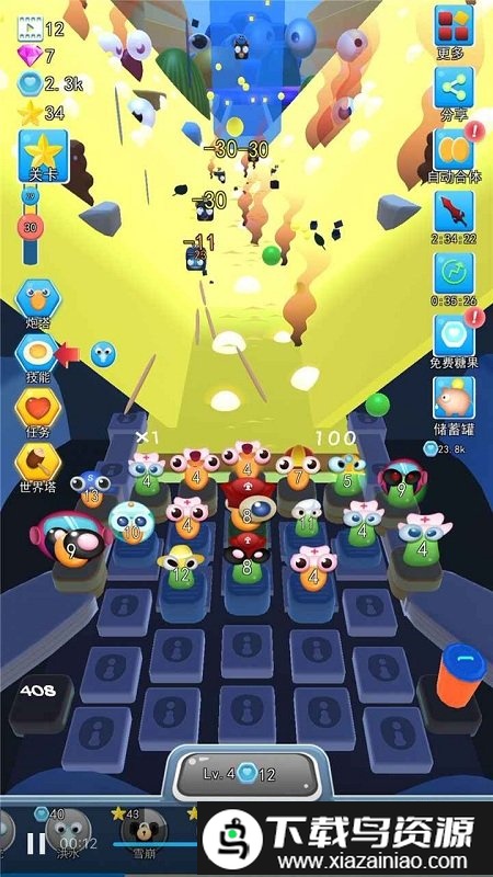 头脑战争手游截图4