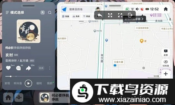 Hi时刻2025最新版截图2