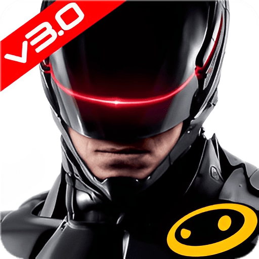 机械战警手机版(RoboCop)