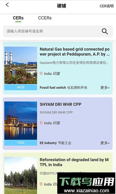 绿豆芽软件最新版截图3