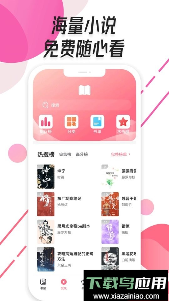 树莓阅读app官方版最新版截图3